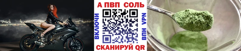 APVP СК КРИС  Купить где  Кремёнки 