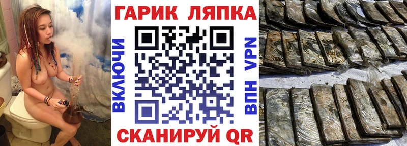 Гашиш VHQ  Купить где  Кремёнки 