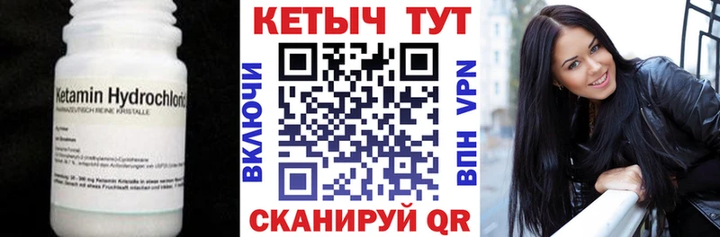 Кетамин ketamine Кремёнки