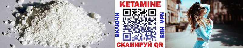 Купить закладки  Кремёнки  Кетамин VHQ 