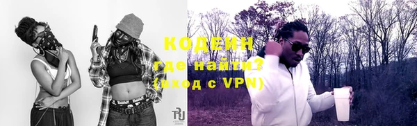 кокаин премиум Козловка
