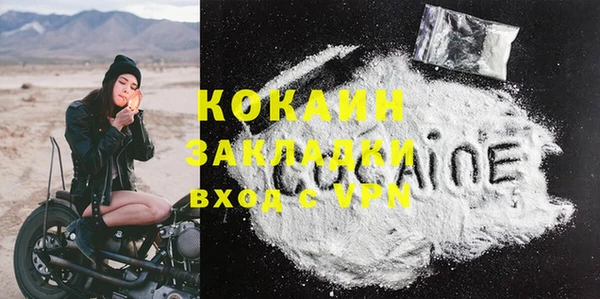 спайс Кодинск