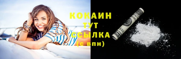 кокаин премиум Козловка