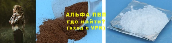 кокаин премиум Козловка