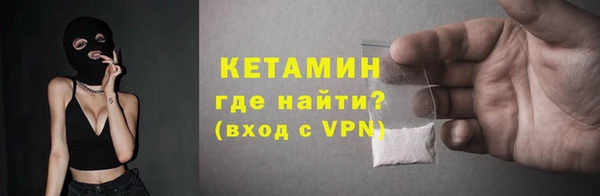 кокаин премиум Козловка