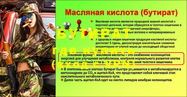 спайс Кодинск