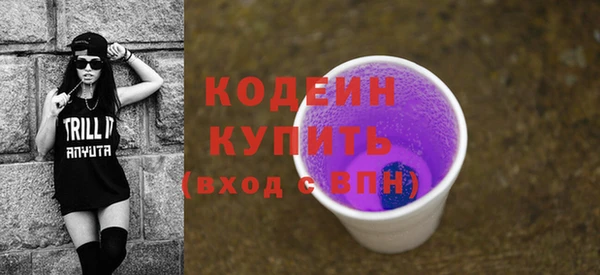 кокаин премиум Козловка