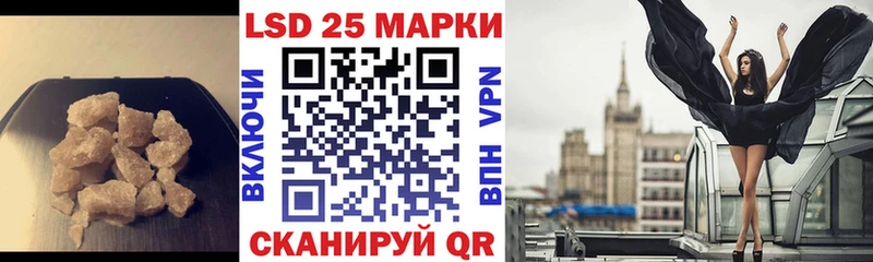 Лсд 25 экстази ecstasy  Купить  Кремёнки 