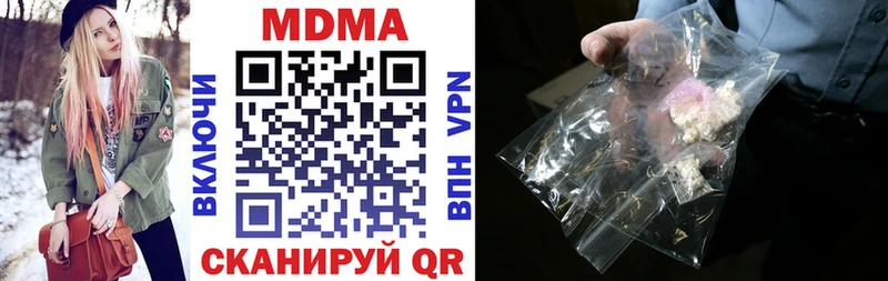 Купить где  Кремёнки  MDMA кристаллы 