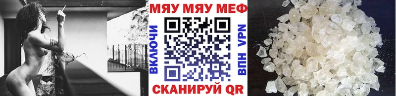 МЯУ-МЯУ мука  Купить  Кремёнки 