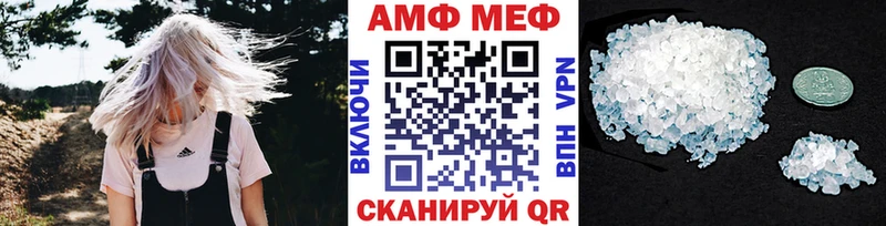 Метамфетамин витя  Купить закладки  Кремёнки 