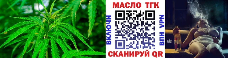 Купить закладки  Кремёнки  Дистиллят ТГК вейп 